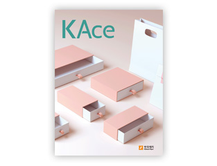 한국제지 고급패키지용지 KAce(케이스) 출시